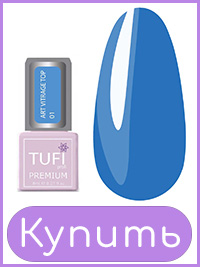 Топ TUFI profi ART VITRAGE TOP 01 Морськая гладь